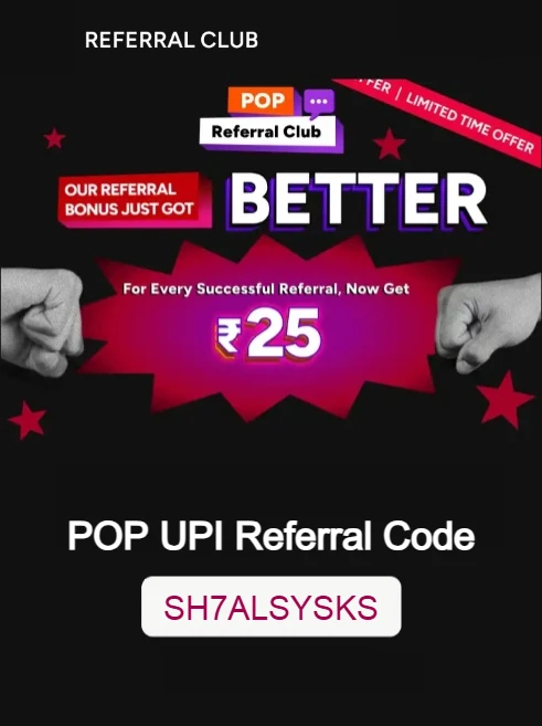 POP UPI referral code
